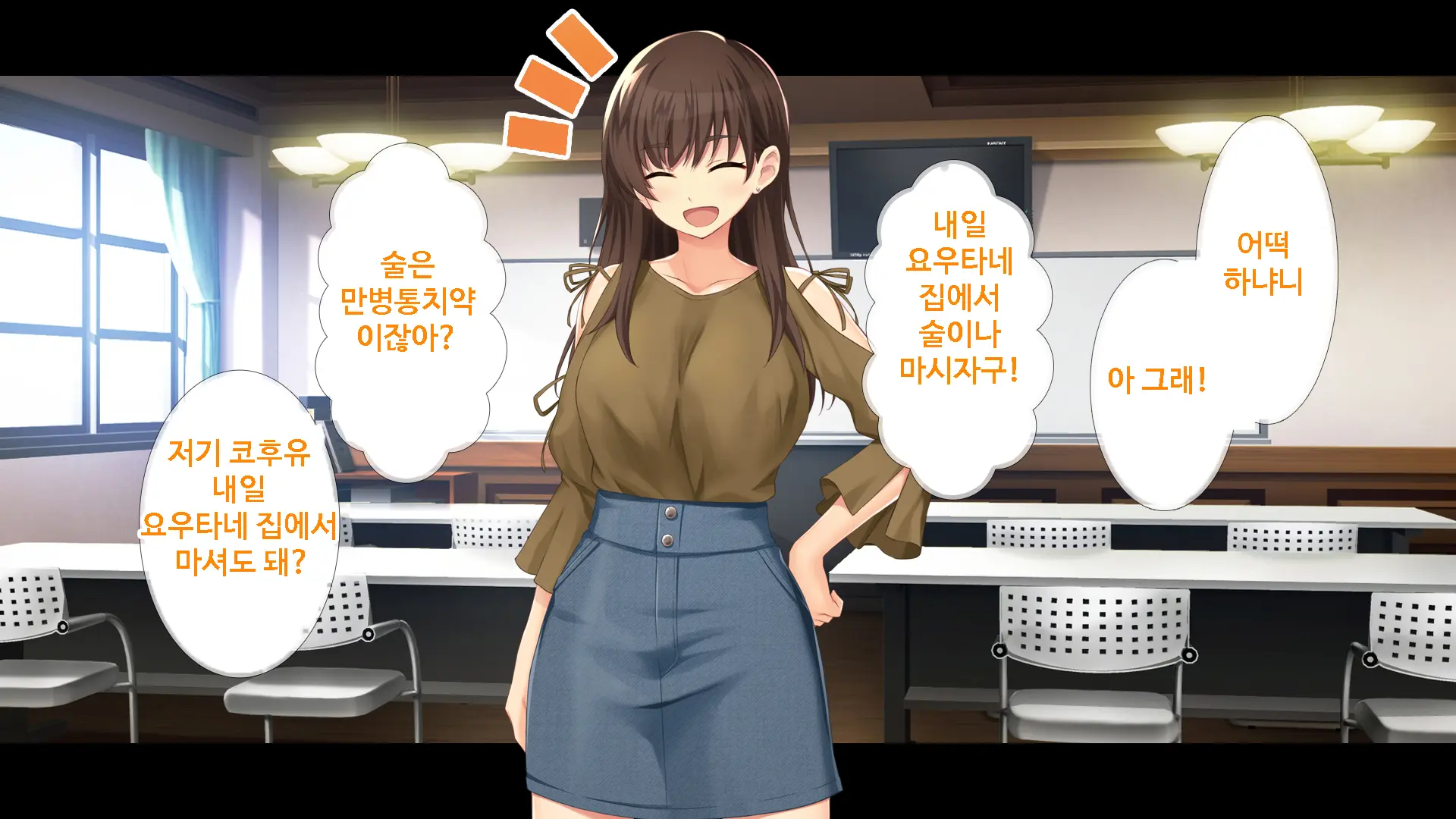 Kanojo Ni Aenai 3-Kkakan, Yokkyuu Fuman Na Ore To Kanojo No Onna Tomodachi No Himitsu No Hamemakuri Seikatsu | 여친을 만날 수 없는 3일간, 욕구불만인 나와 여사친의 비밀스러운 성활